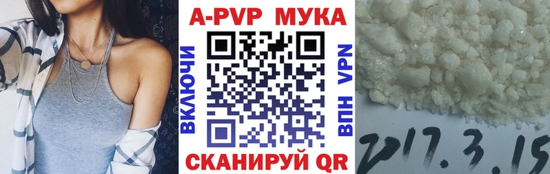 где найти   Бокситогорск  Alpha-PVP крисы CK 