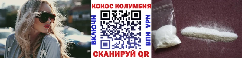 Cocaine VHQ  Бокситогорск 