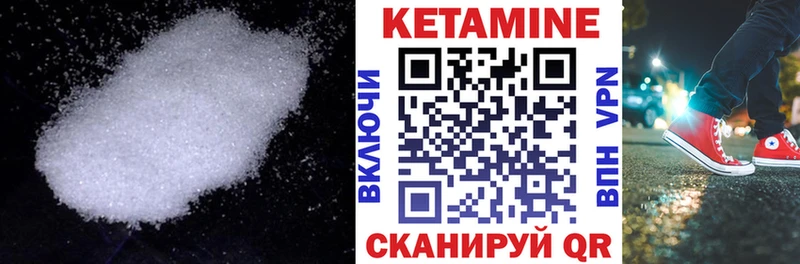 Кетамин ketamine  Бокситогорск 
