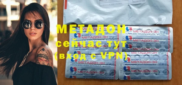метадон Алексеевка