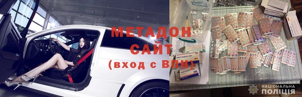 метадон Алексеевка