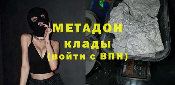 метадон Алексеевка