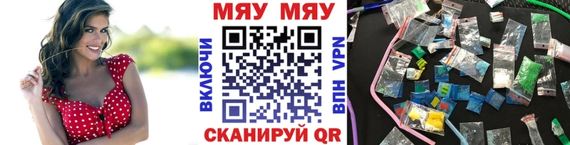 цена наркотик  Бокситогорск  Меф VHQ 