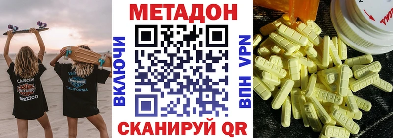 это какой сайт Бокситогорск МЕТАДОН мёд