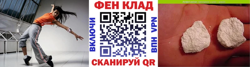 МЕТАМФЕТАМИН пудра  Бокситогорск 